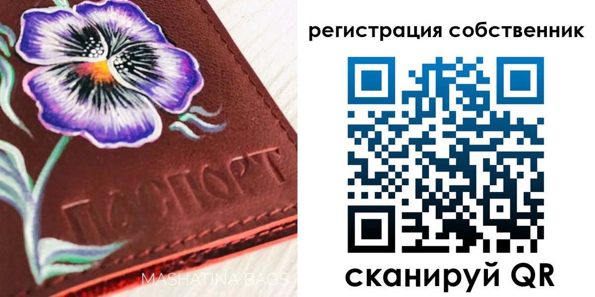 регистрация в Каргате