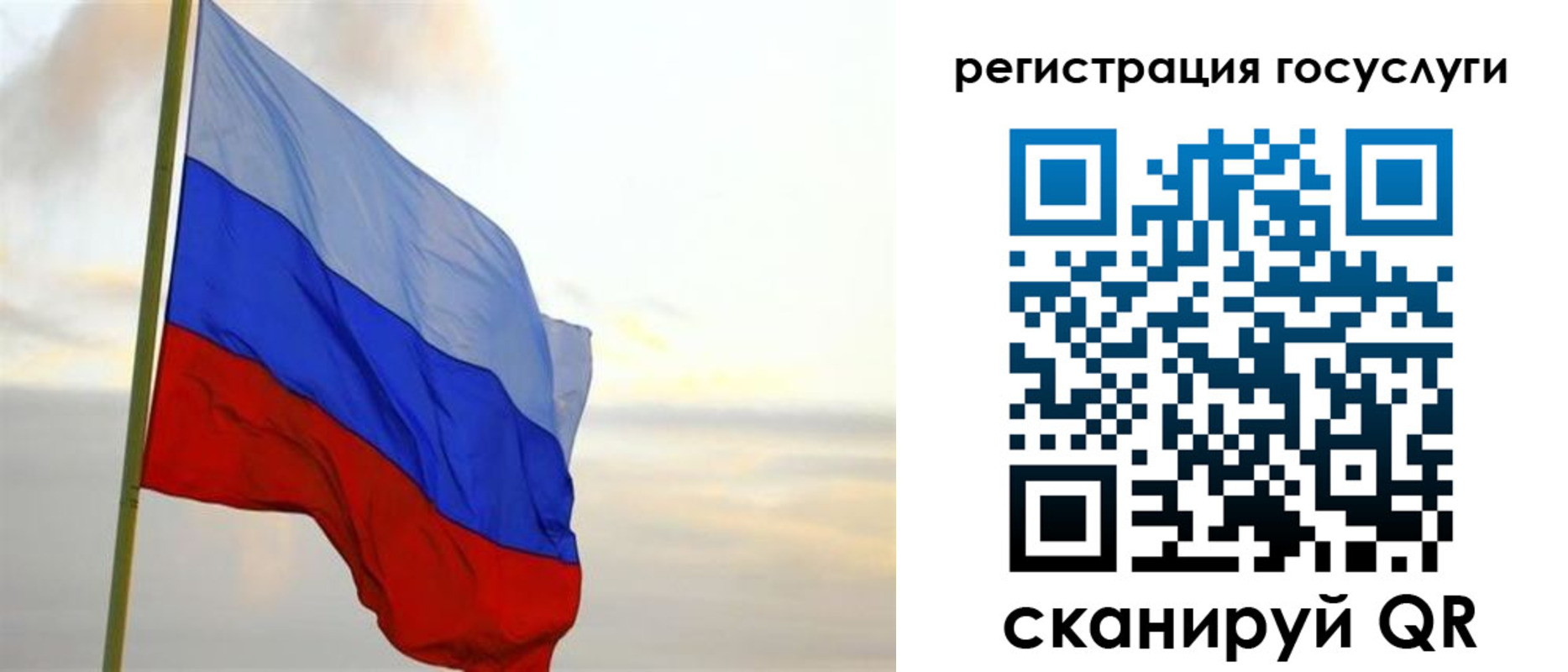 прописка иностранных граждан в Каргате