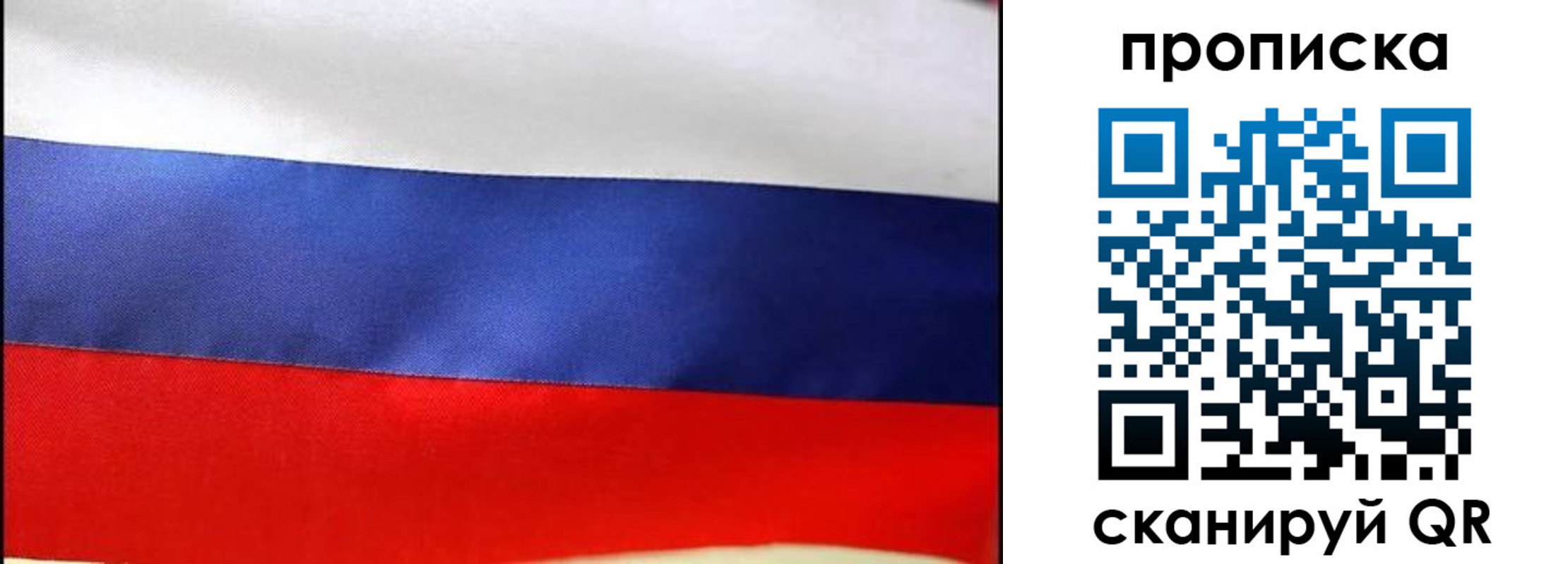 временная регистрация адрес в Каргате