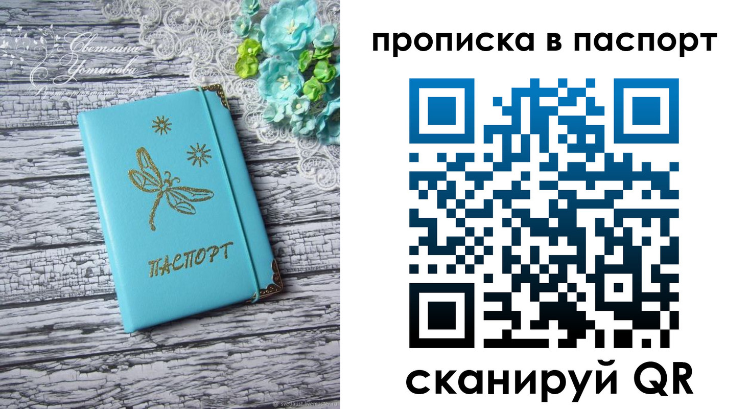 регистрация в Каргате