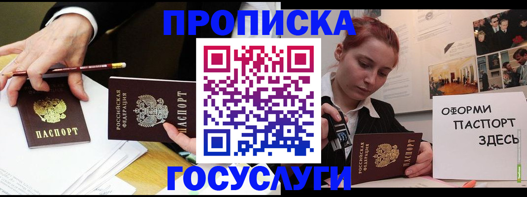 регистрация для школы в Каргате