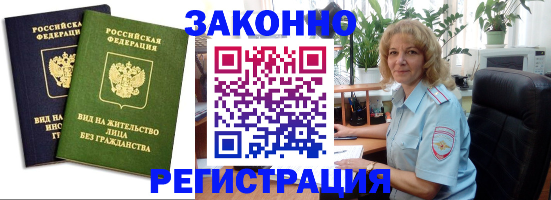 временная регистрация госуслуги в Каргате